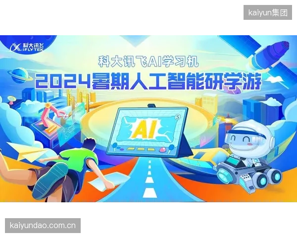 升级进程 AI驱动内容标签体系落地 提升检索匹配精度 降低运营成本
