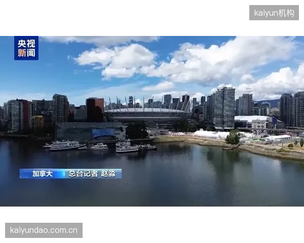 为迎接世界杯，温哥华地标建筑科学馆穹顶被改造成巨型官方比赛用球模型造势。